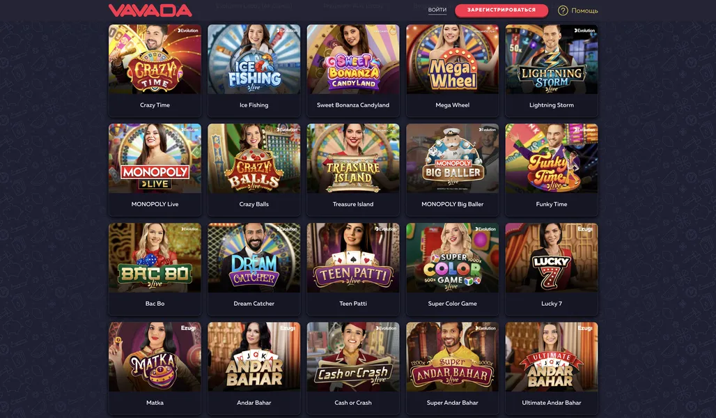 Live-казино, рулетка и настольные игры на Vavada ru